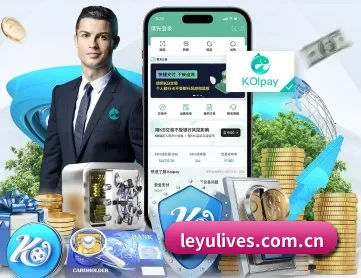 乐鱼 APP